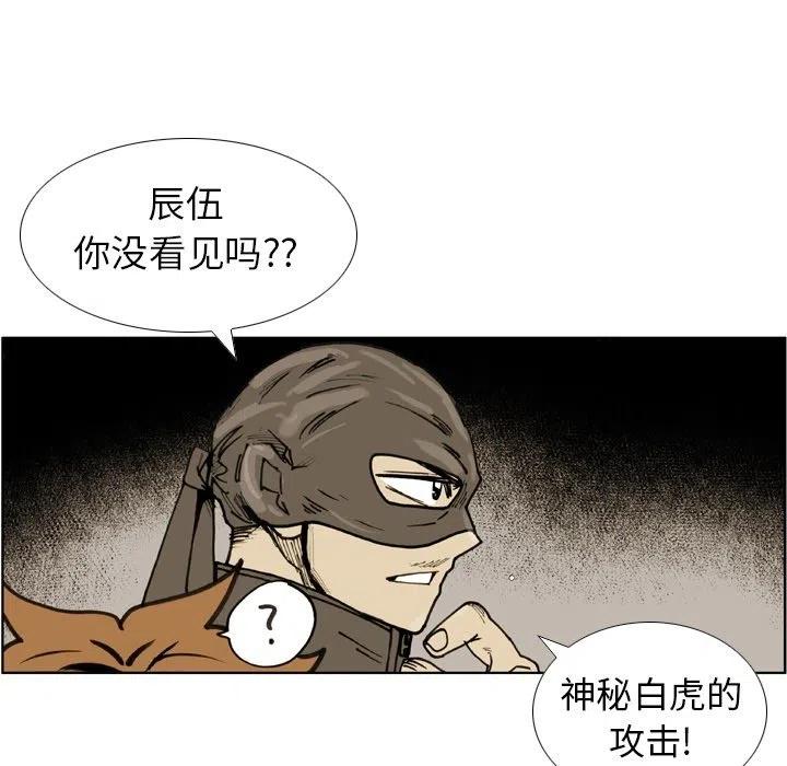 6744