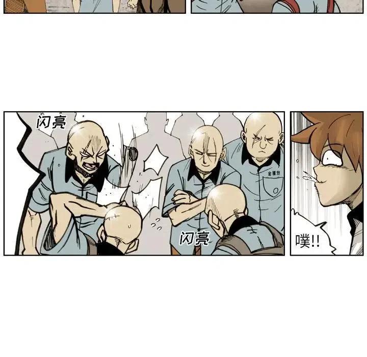 238