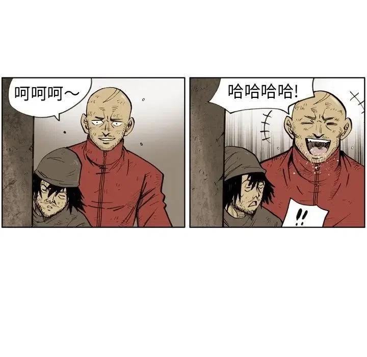 4874