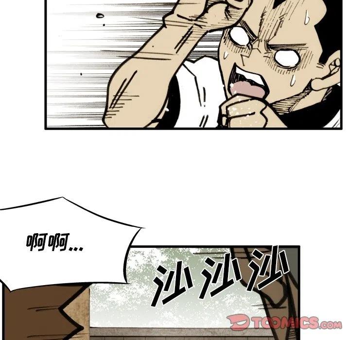 5431