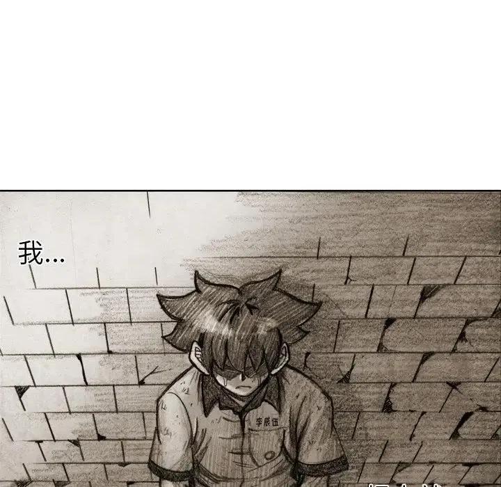 4662