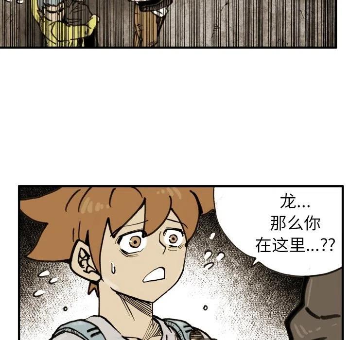 6550