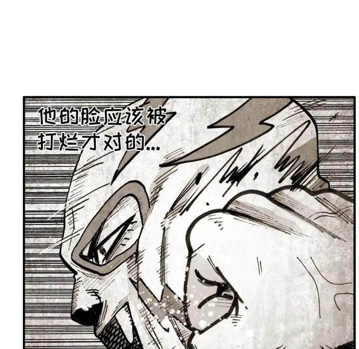 6632
