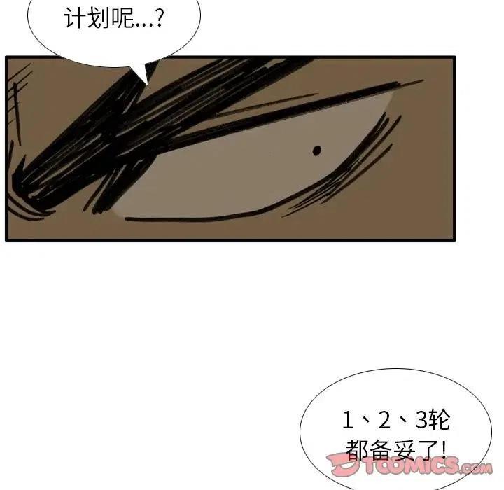 5069