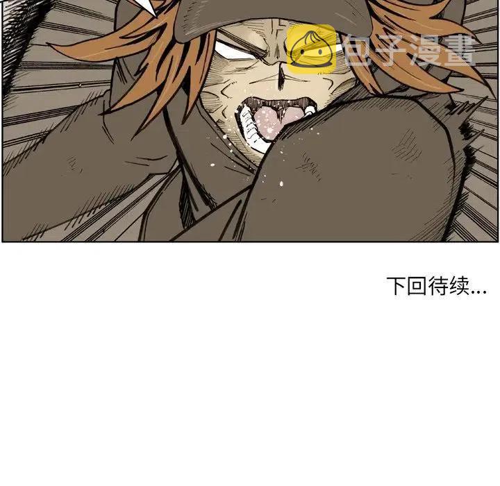 4186