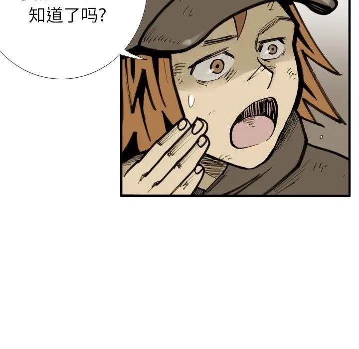 4387