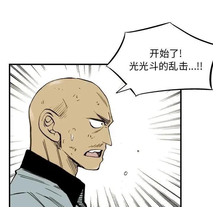 2954