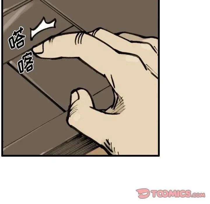 4981