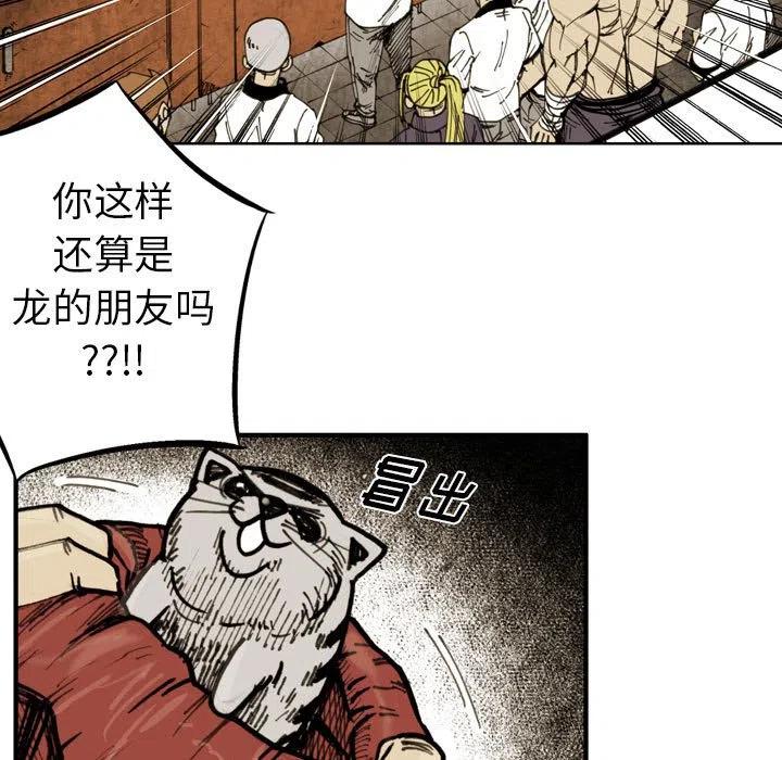 7742