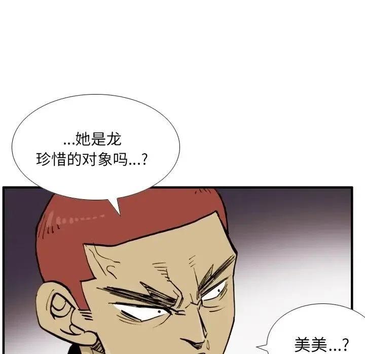 5063