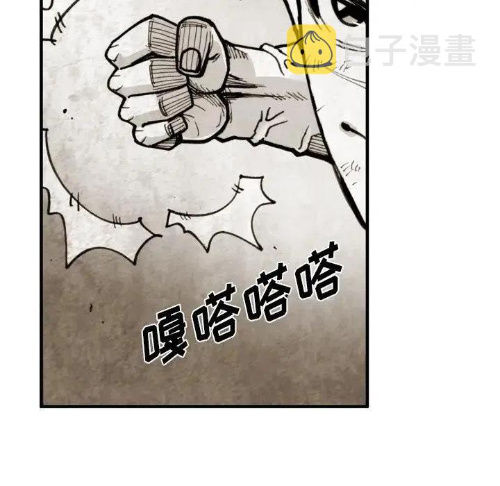 4774