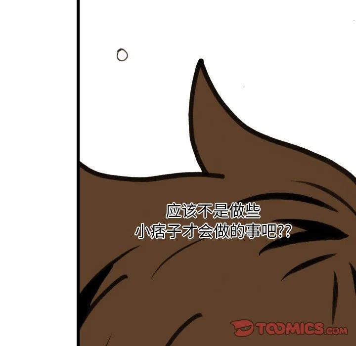 6477