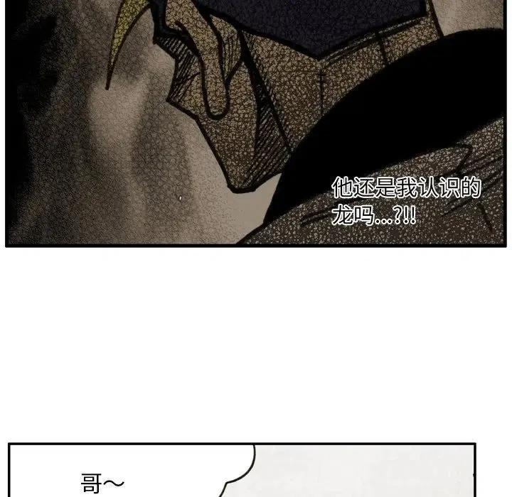 4563