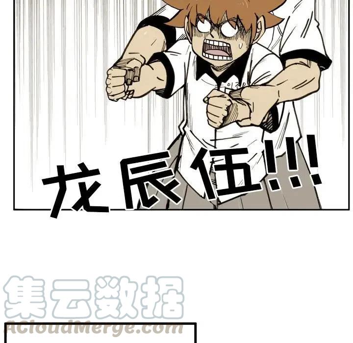 2430