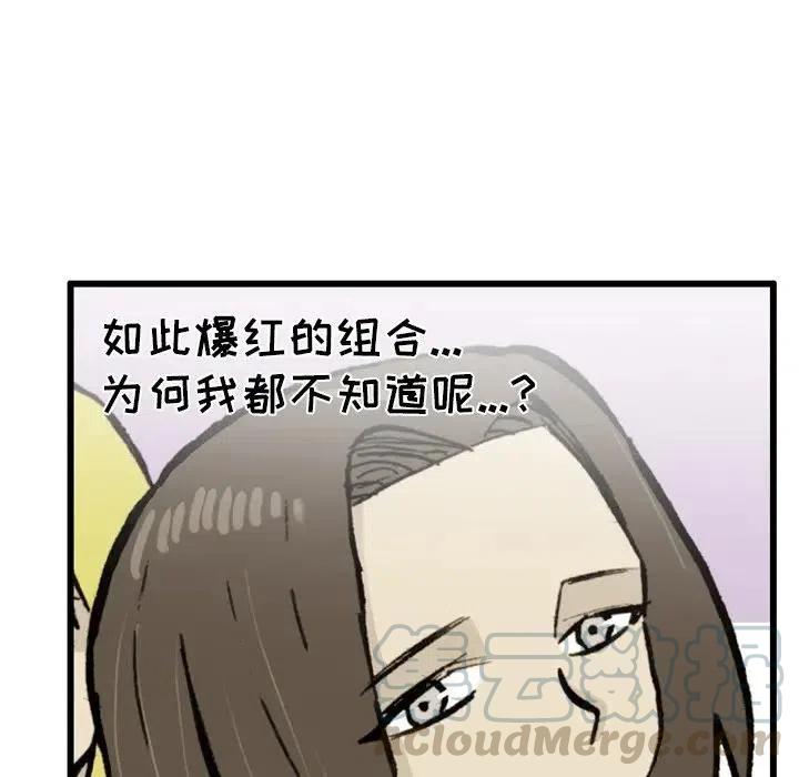 4970