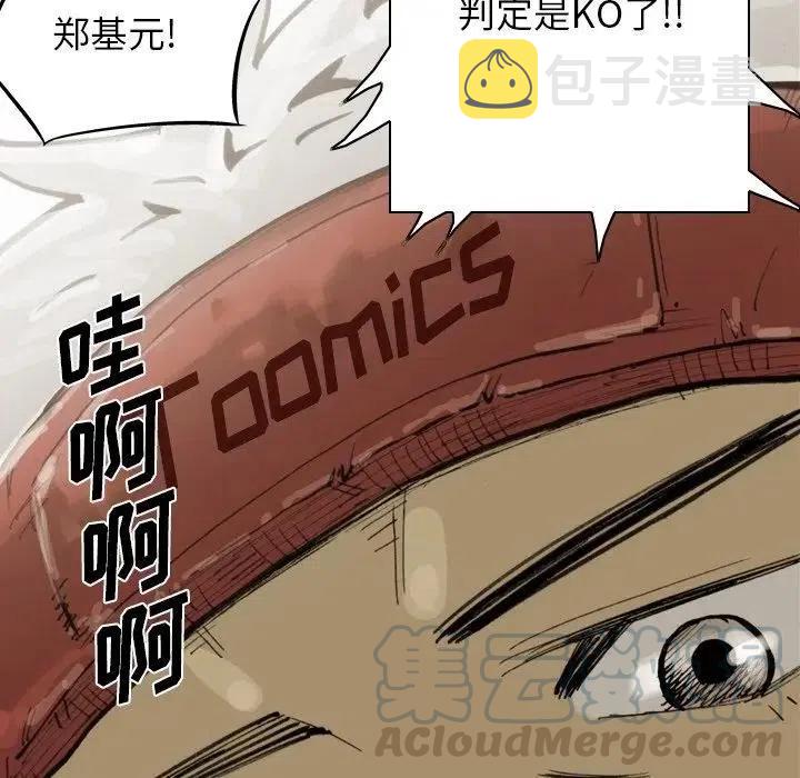 4912