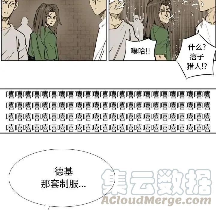 3724