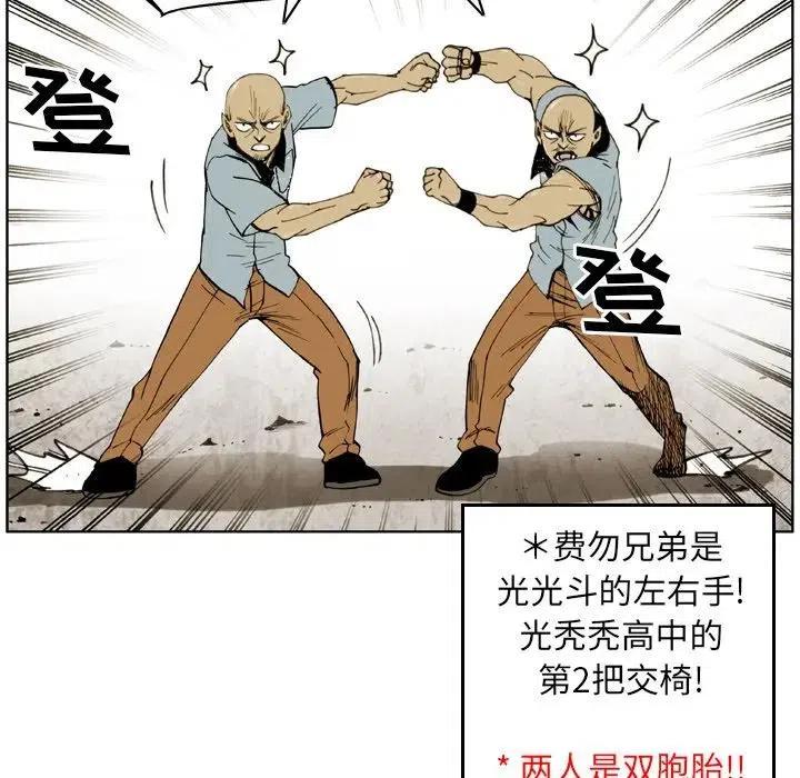 2523