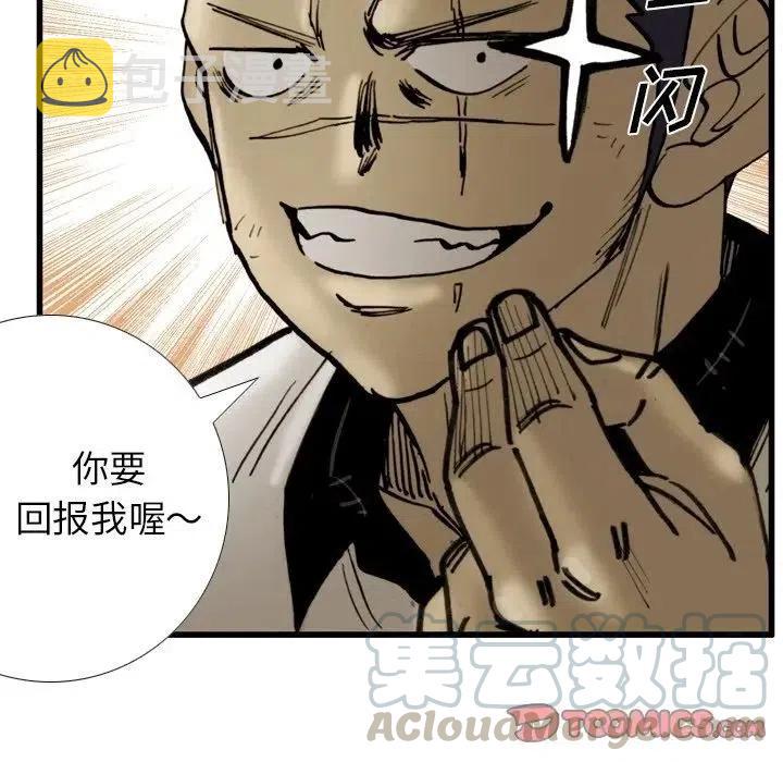 4885