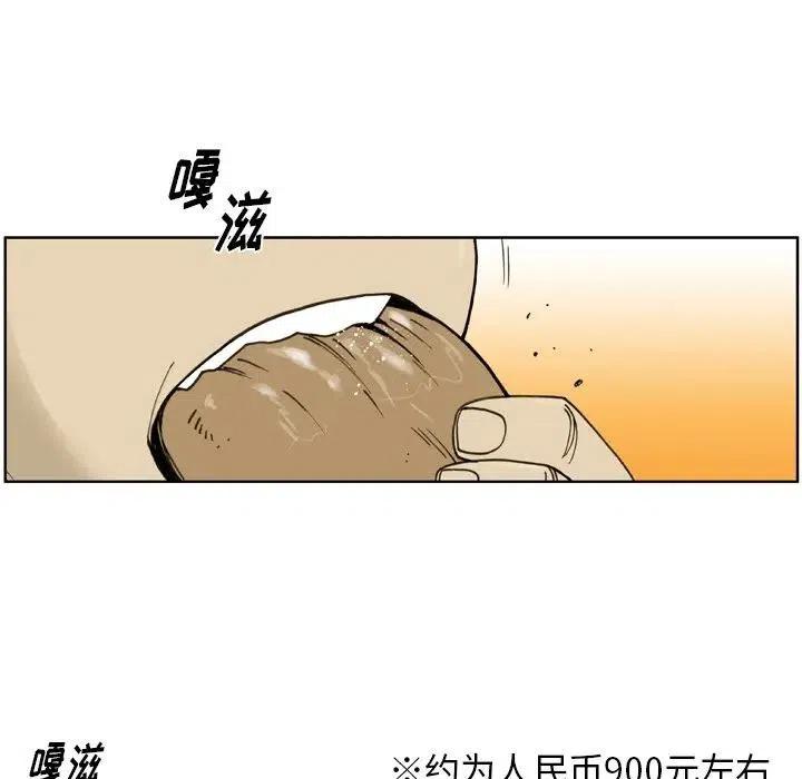 3523