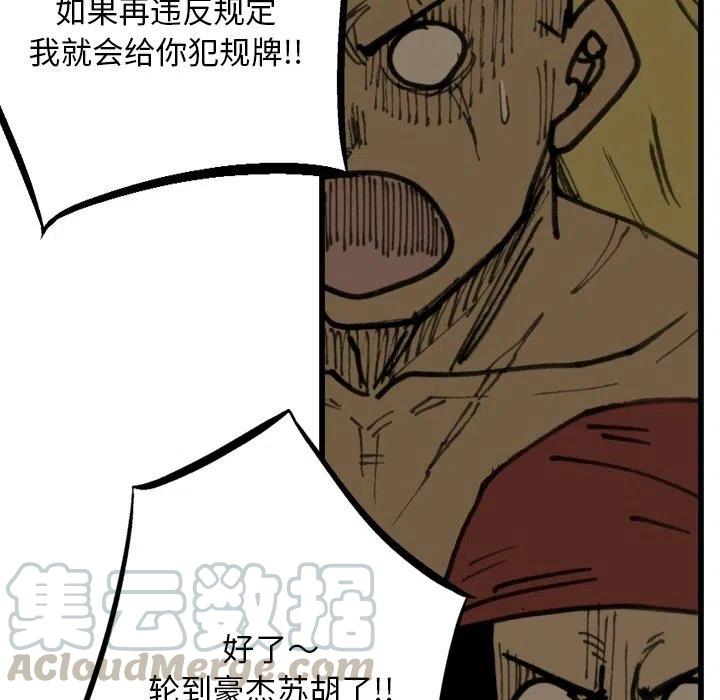 7058