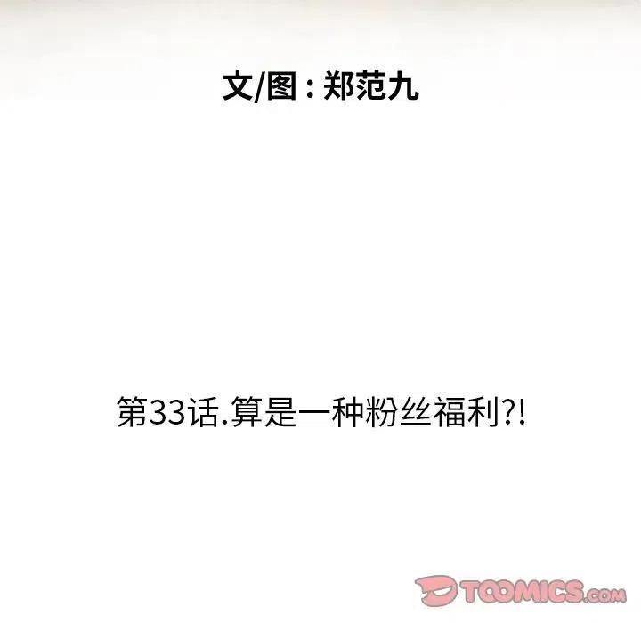 3325