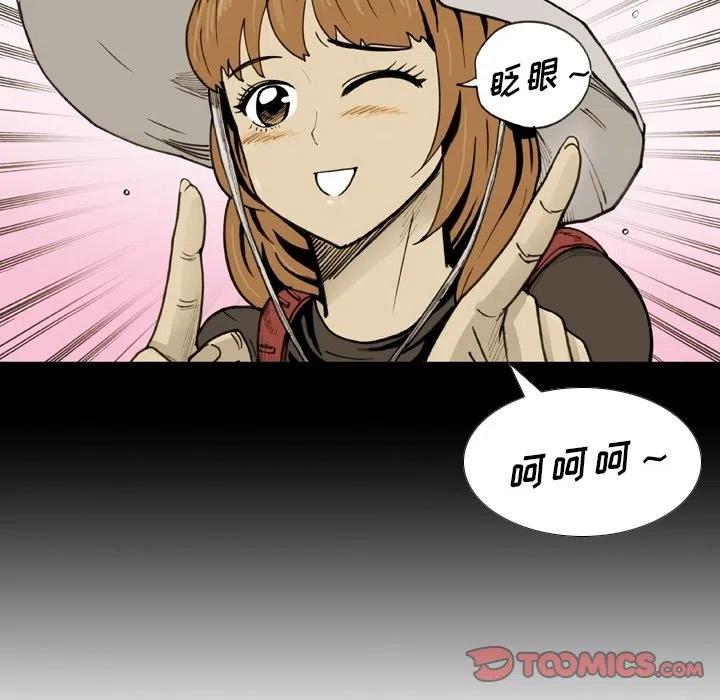 5713
