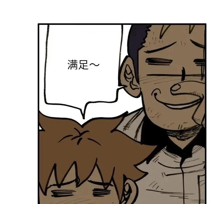 4892