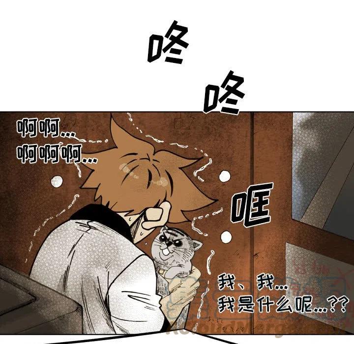 7744