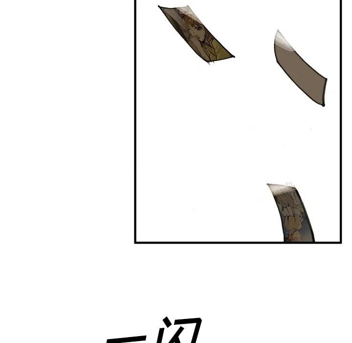 5421