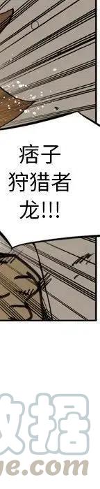 3088