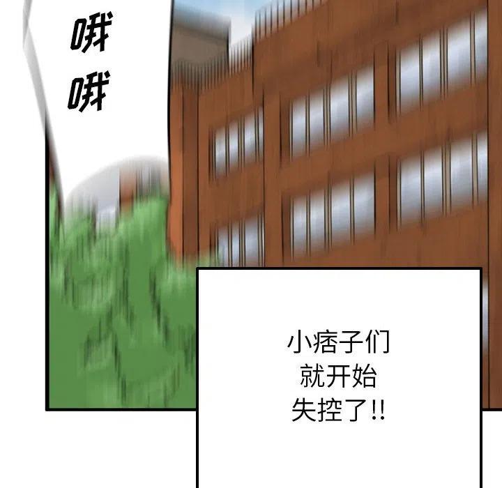 7723