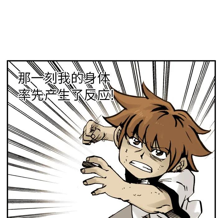 238