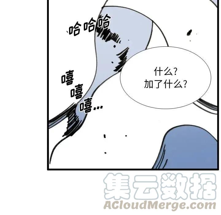 3476