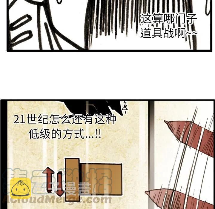 6788