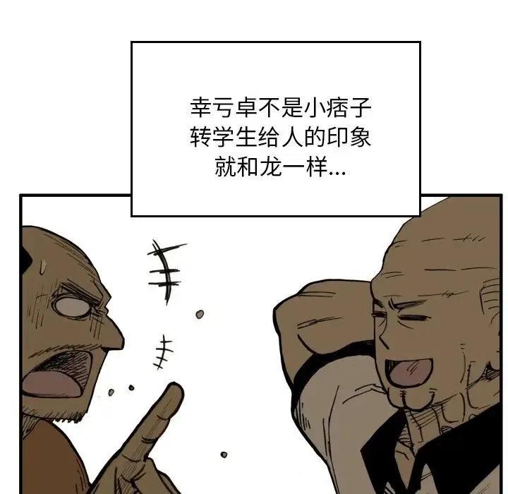 3423