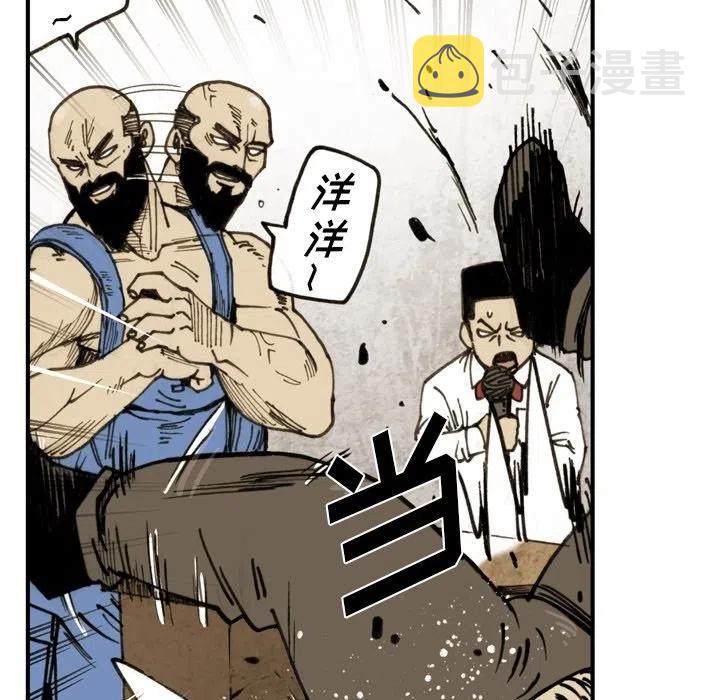6520