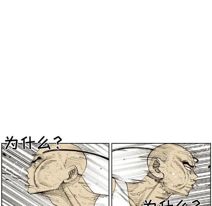 2838
