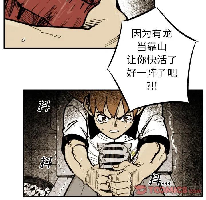 7743