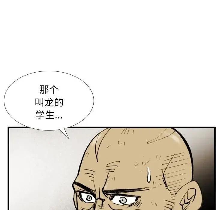 4871
