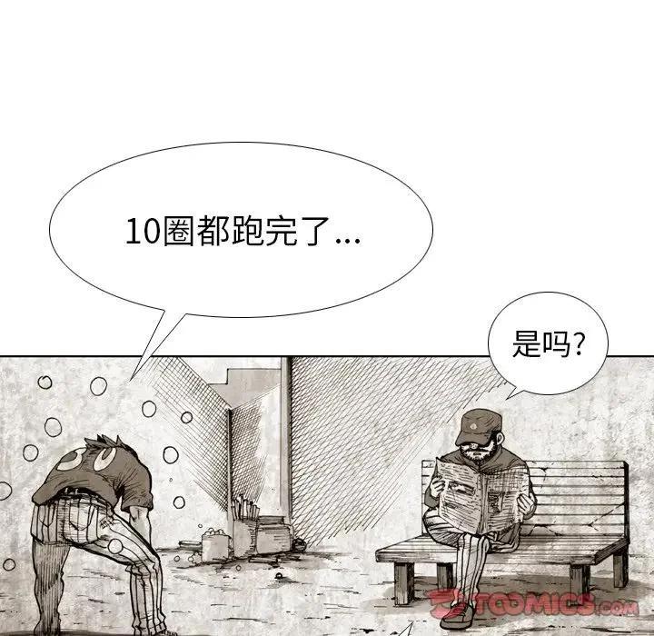 4013
