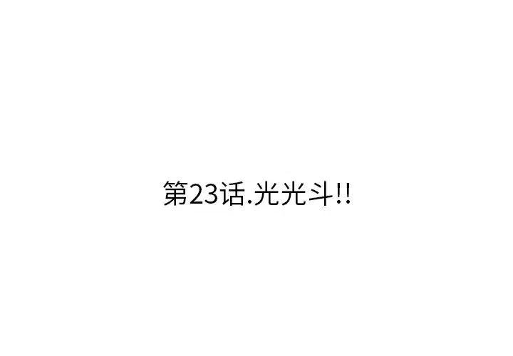 232