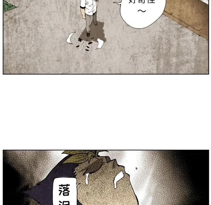5674
