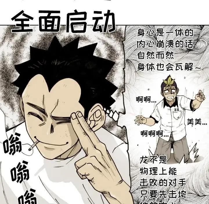 5086