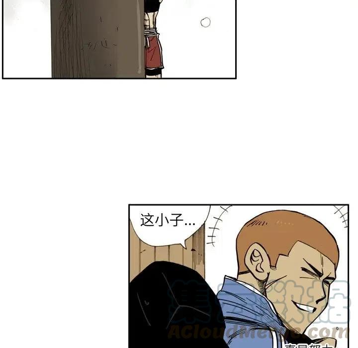 79