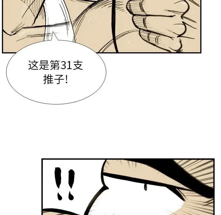 2711