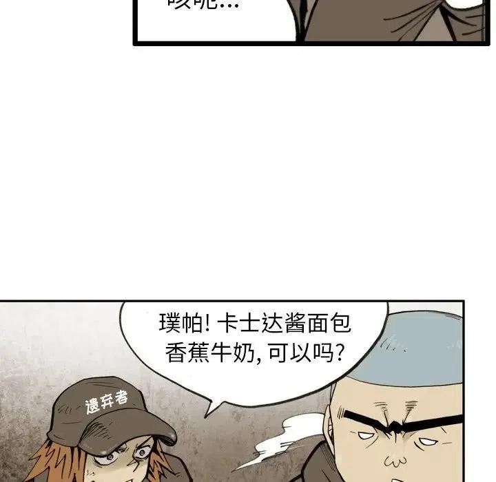 4384