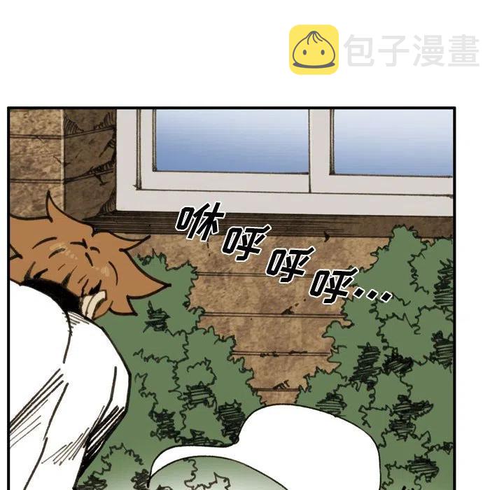 7931
