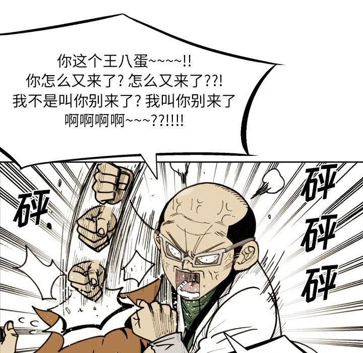 7432