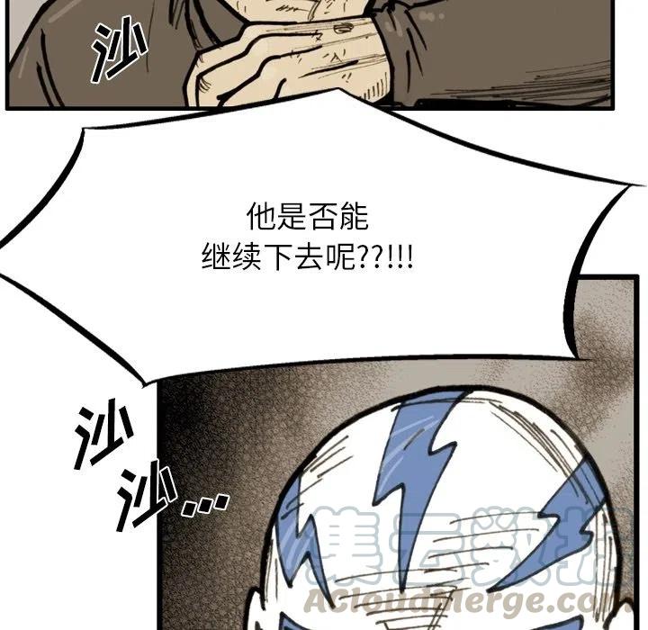 7030